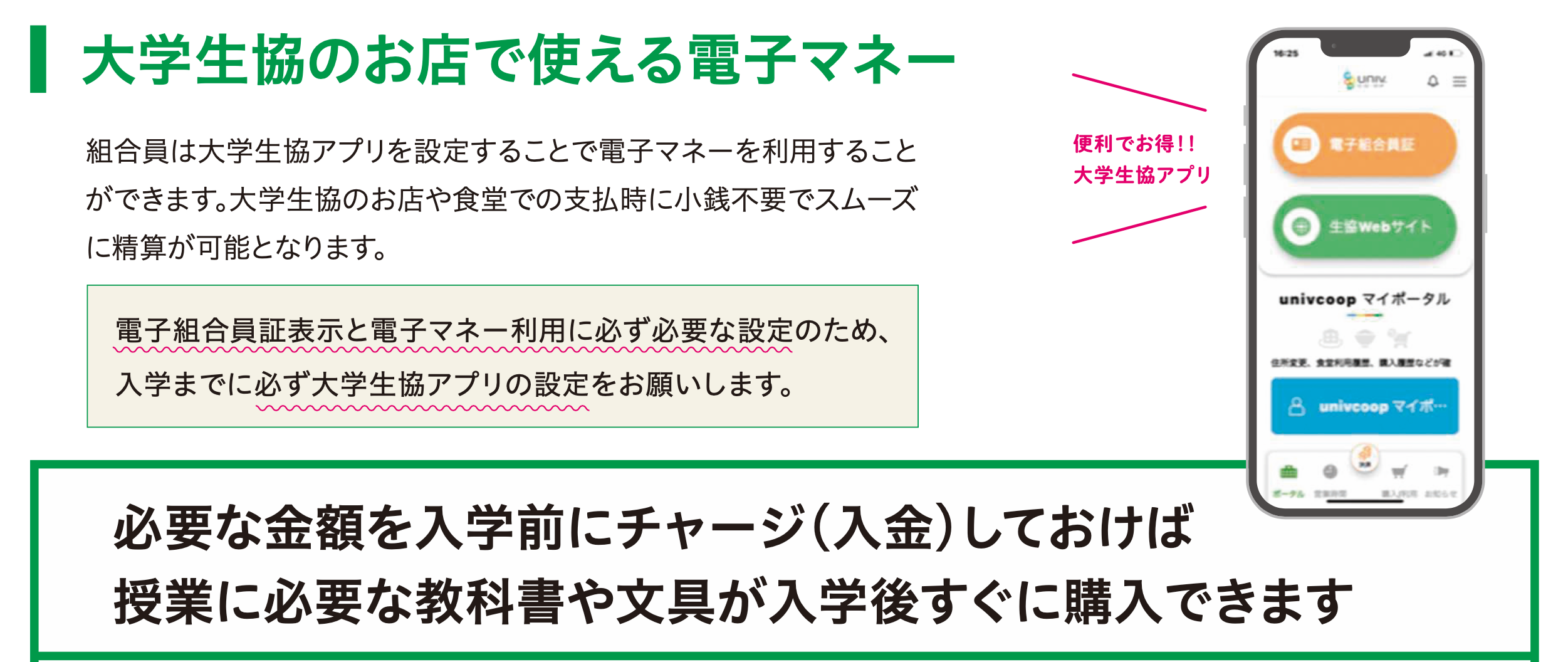 経済学と公共目的（送料込） 経済学と公共目的 上 (講談社文庫 か 29-3) | ジョン K